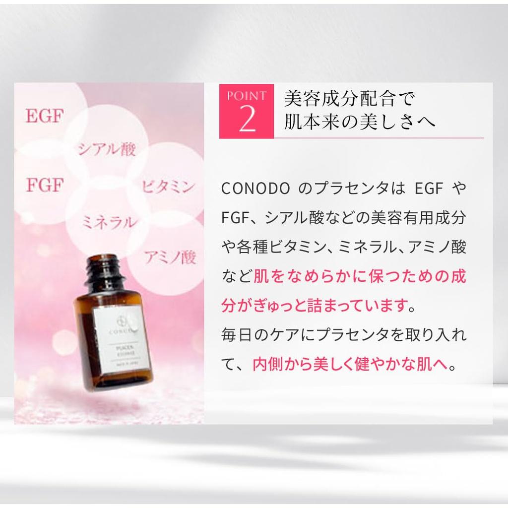 CONODO Placenta Essence Placenta Highly Made in with Vitamins and Minerals 30ml, 100% Extract, Concentrated, Additive-Free, Japan, Hypoallergenic,