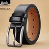2026 Men's Versatile PU Leather Belt with Pin Buckle - Ideal for Business or Casual Jeans