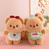 Shiqi Bear Plush Doll Cute Grab Machine Doll Birthday Gift Rag Doll Girl Souvenir
