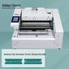 GOLDEN GD-W4000 Automatic Hot Melt Perfect Binding Machine CN Plug (adapter Included)
