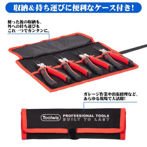 Toolwiz 4-Piece Snap Ring Pliers, Ultra-Fine 1.8mm Tip, Retaining Ring Pliers for Shafts and Holes, Straight and Curved Jaws, Spring-Loaded, C-Ring In