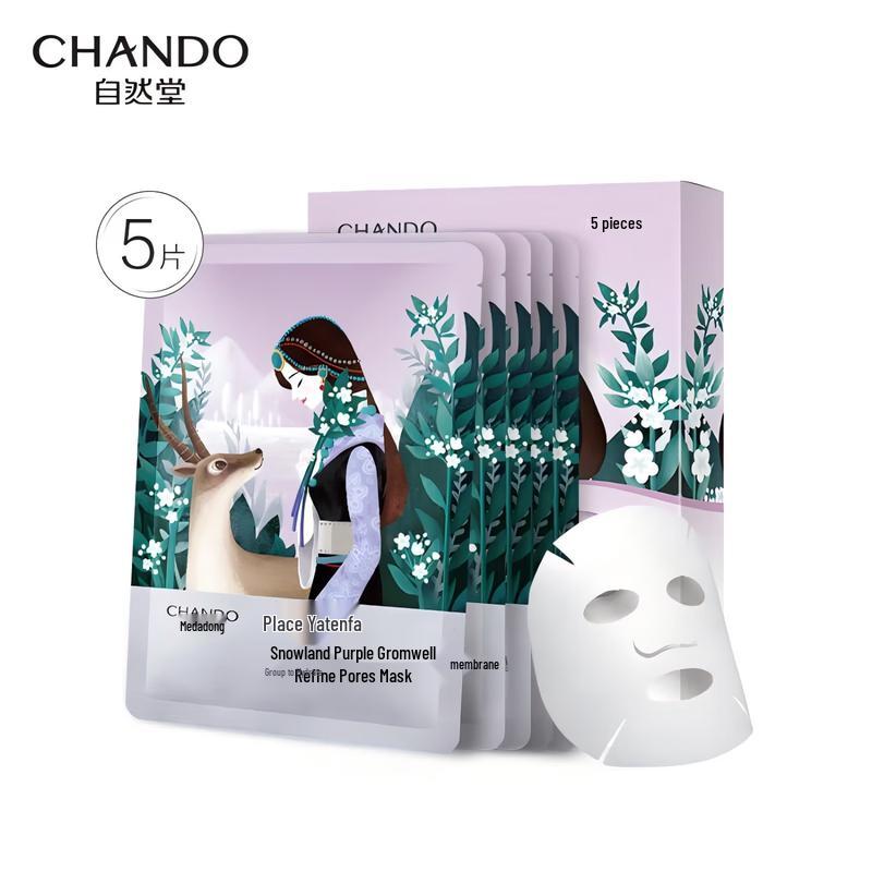CHANDO Маска-пилинг для пор с фиолетовой травой из снежных регионов