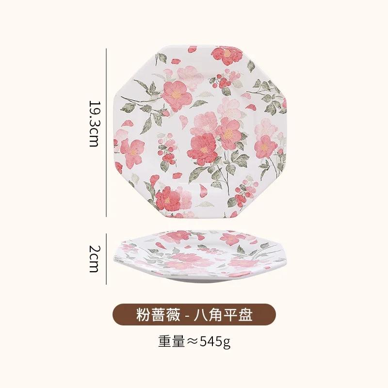 

Керамическая тарелка с цветочным узором, ручная корзина для фруктов, тарелка для сухофруктов, восьмиугольная десертная тарелка, тарелки для закусок, тарелки для стейков