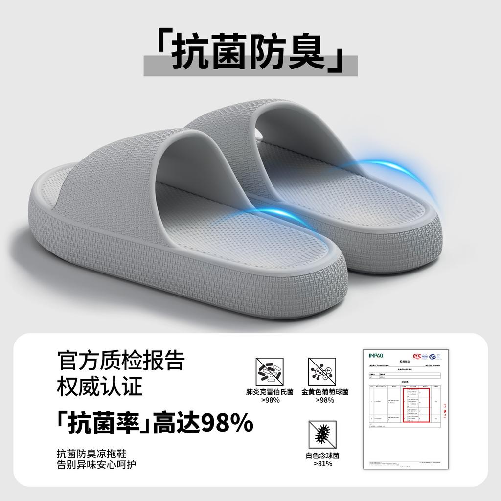 Women's Checkered EVA Slippers, Summer Non-Slip Deodorant Indoor Home Sandals for Men and Women