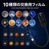 USB-Powered Starry Sky Projection Light, 10 Interchangeable Projection Patterns, 360° Rotating Stars, Night Light & Indirect Lighting for Car,