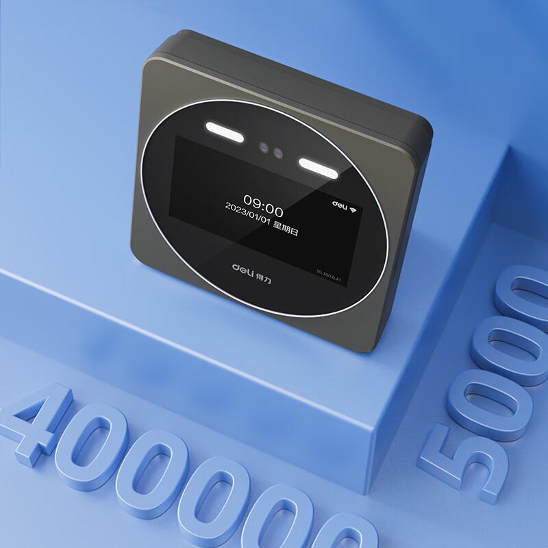 Deli DL-D7S Smart Cloud Face Recognition Attendance Machine CN plug (adapter included)