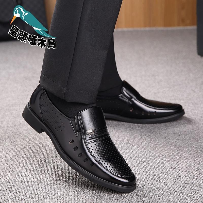 2025 Spring New Men's Leather Shoes Business Dress Classic Dad Shoes Office Leather Shoes