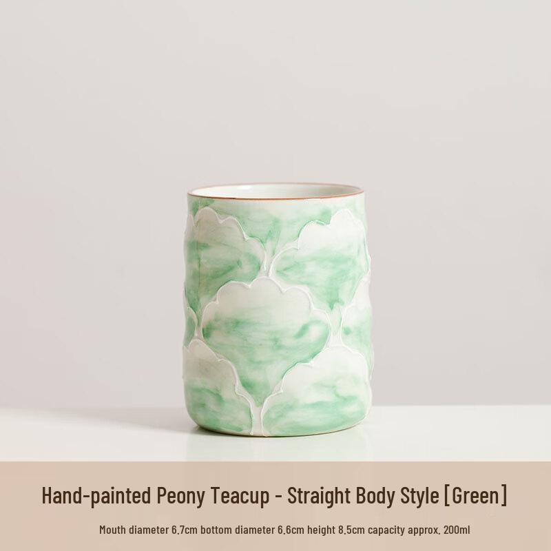 Shangqi Hand-Painted Peony Ceramic Water Cup