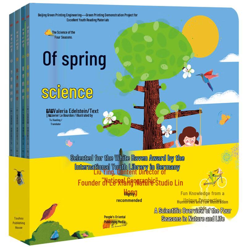 Children s Science of the Seasons Encyclopedia Set
