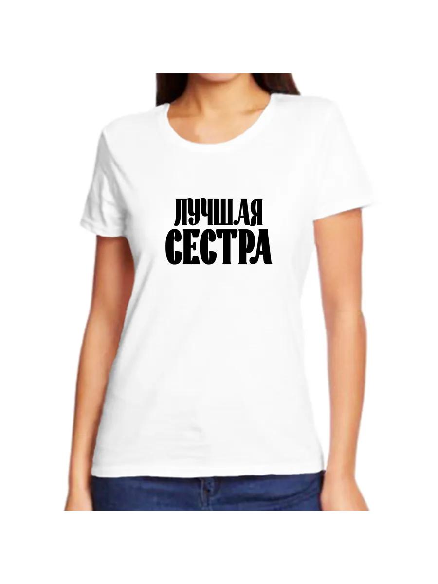 Men s personalized Ratmir funny name gift T-shirt S