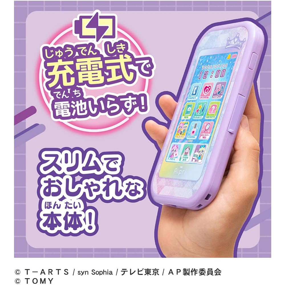 Takara Tomy Himitsu no Ai Puri Smartphone R Toy with Interactive Features and Colorful Design