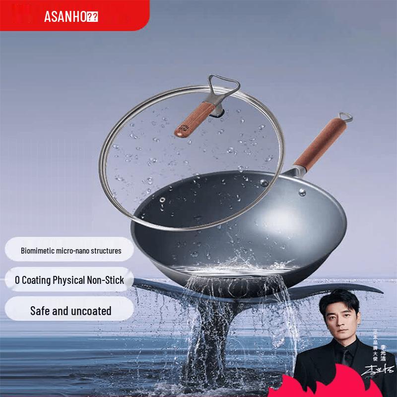 Sanhe 32cm Nitrogen Rust-Proof Micron Non-Stick Iron Wok