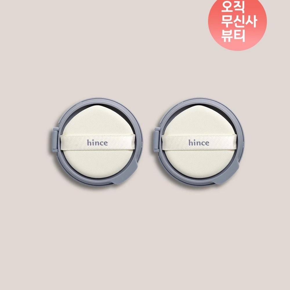 Second Skin Mesh Matte Cushion Refill 2-Pack Set No. 17 Porcelain