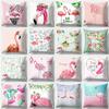 Tropical Flamingo Pillowcase 45cmX45cm Square Sofa Pillow Cover Soft Cushion Cover