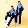 Nanchang Primary School Winter Uniform Jacket