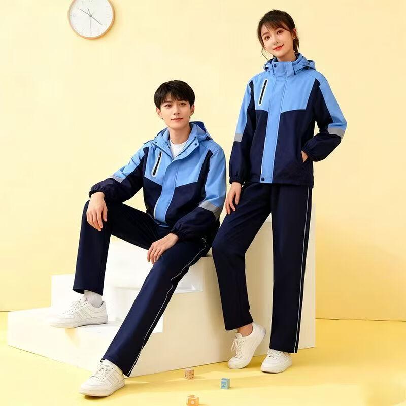 Nanchang Primary School Winter Uniform Jacket