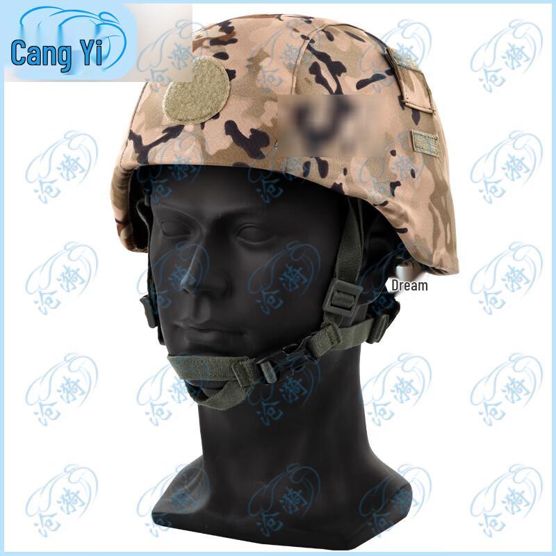 Cangyi M19 Kevlar Helmet Cover