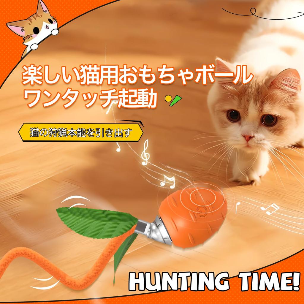 Kitoy Cat Cat Electric Cat Cat Toy Interactive Automatic Toy Electric Cat Mobile Long Tail Toy Ball with Simulated Bird USB Rechargeable Electric Cat