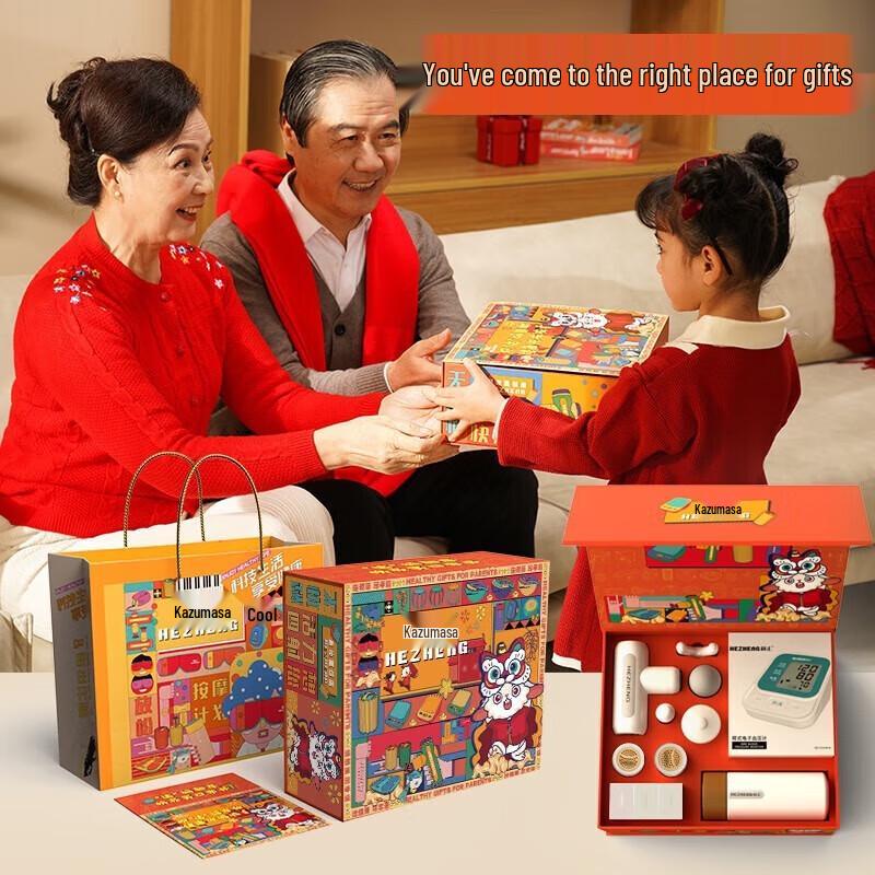 Hezheng Elderly Care Health Gift Set