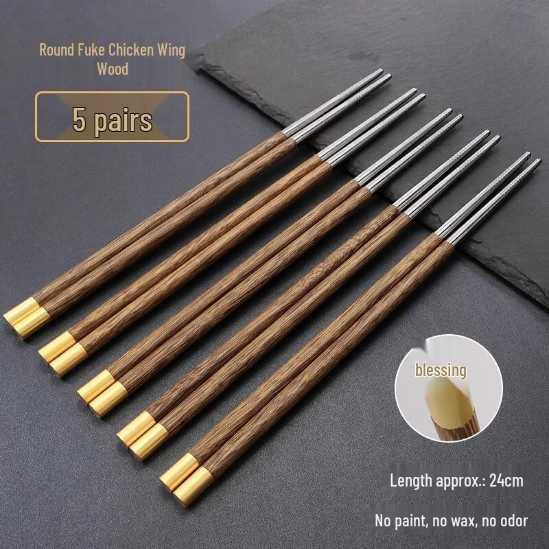 Wenge Wood Chopsticks with 304 Stainless Steel Tips
