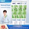 Lengsuanling Anti-Sensitive Toothpaste