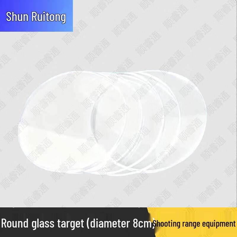 Shunruitong Tactical Shooting Training Equipment
