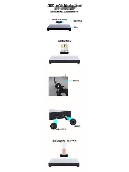 Magnetic Levitation LED Display Stand, 400g Capacity, 30mm Height for Exhibitions and Shops