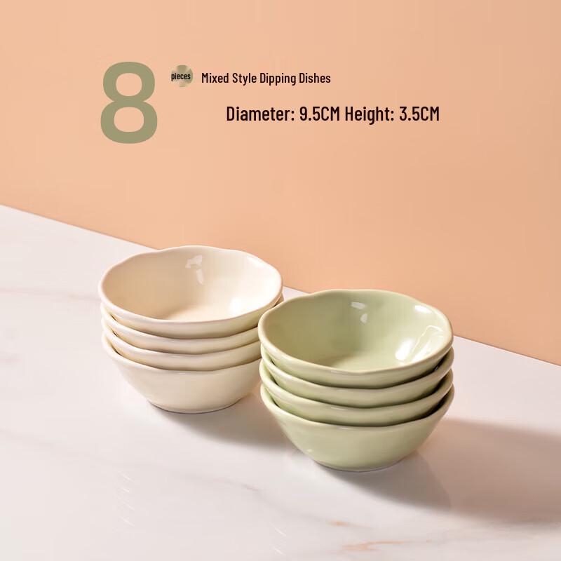 Cream Style Ceramic Dipping Bowls, 8-Piece Set