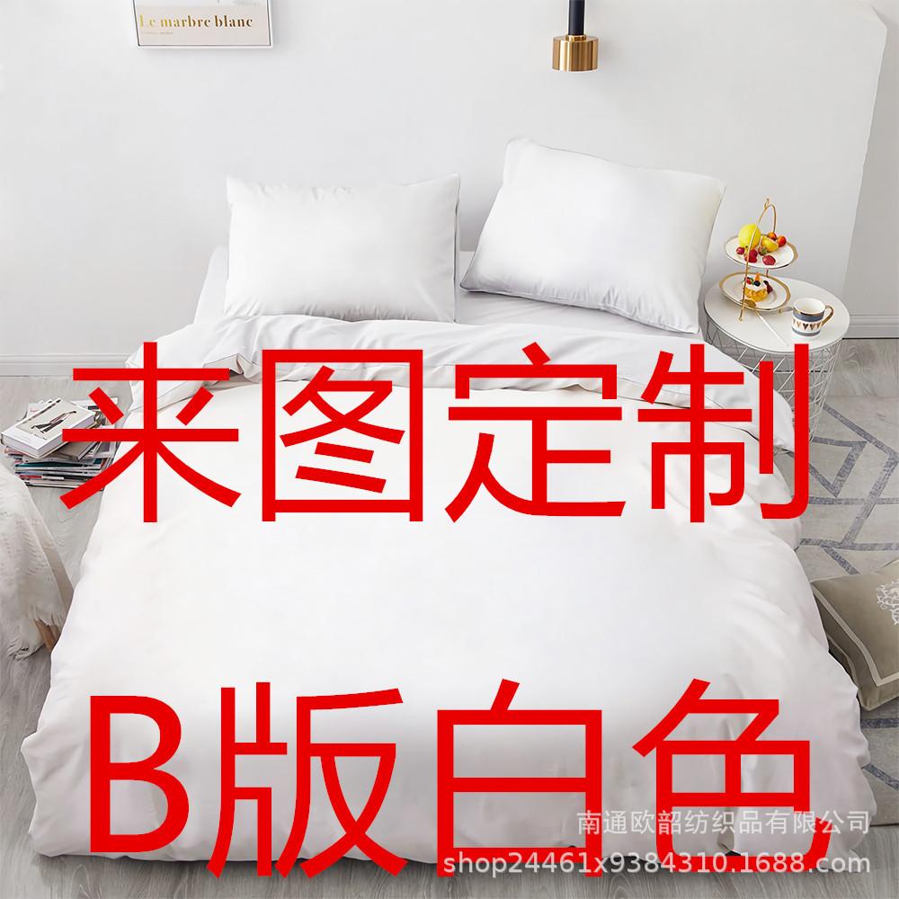 3D Digital Printing Quilt Cover Three-Piece Proofing Bed Sheet Four-Piece Bedding Custom 70*133cm