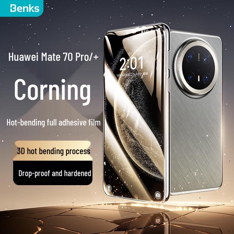 Защитные пленки Benks для серии Huawei Mate 70