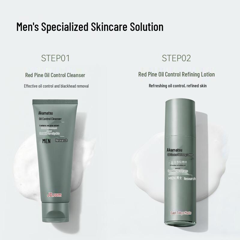 JD Men's Oil Control Refining Lotion
