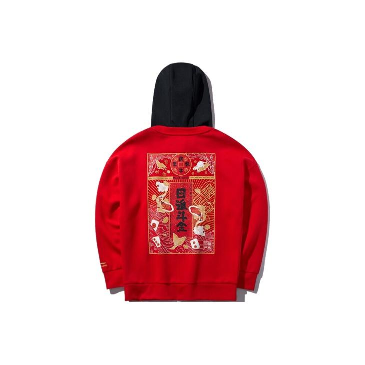Li-Ning New Year Series Daily Progress in Wealth Loose Hoodie Men Tops Red AWDQ077-2