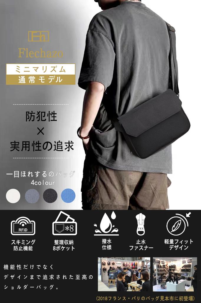 Schultertasche für die Schulter Wasserdicht Sicherheit Schulter Business Unisex [Flechazo] Herren, Tasche, RFID, Anti-Skimming, Wasserdicht, Reißverschluss, Leichtgewichtig,