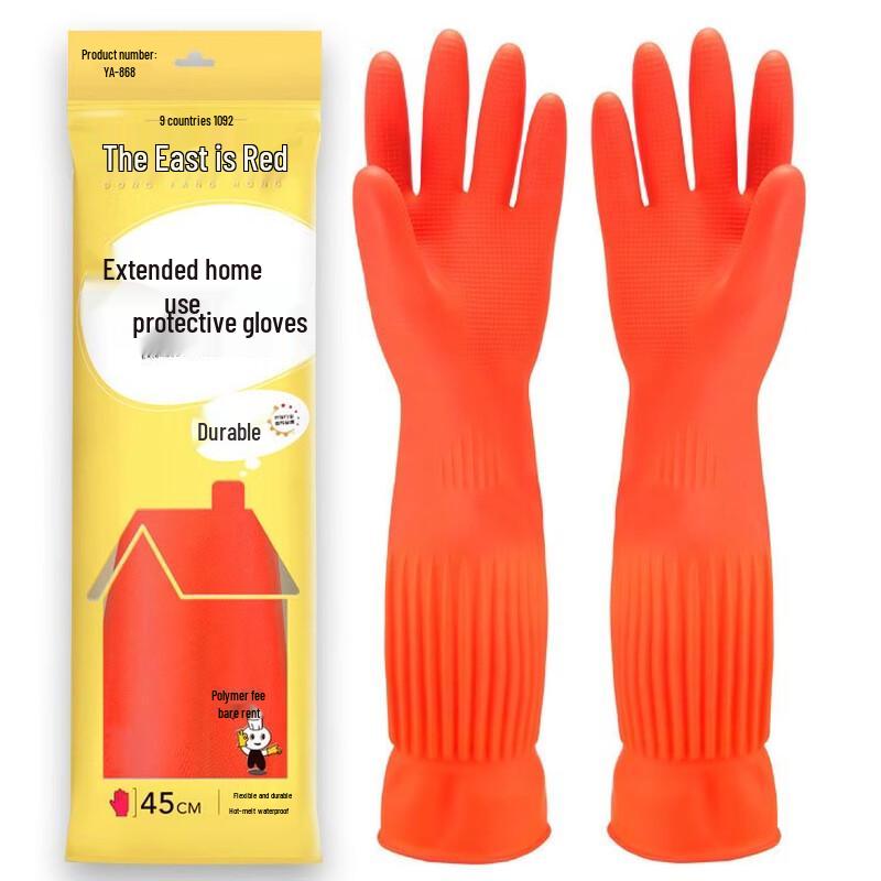 

Dongfanghong Waterproof Household Latex Gloves