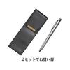 Eco-Leather Pen Case Black, All-Metal Rotating Ball & Sharp Notch Grip Set, 2-Pack T23-BR-B-BSMM-2, Made In Japan Faux Leather Pen Case, 2-in-1