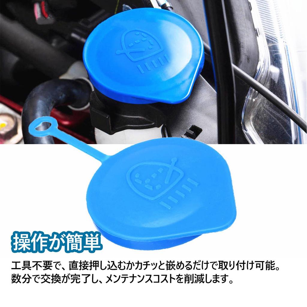 Solxion Washer Tank Cap Washer Fluid Reservoir Leak Proof for