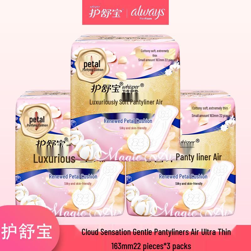 Whisper Feminine Care Collection