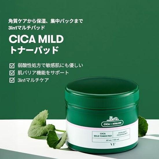 VTCOSMETICS Cica Mild Toner Pads 2 Types 60 Sheets Moisturizing Sensitive Skin Dry Skincare Exfoliation Pore Care Wipe-off (CICA (60 Sheets))