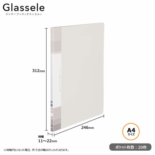 KOKUYO File Clear Book Glassel Fixed Type A4 Side Off White LA-GLB220W