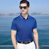 Men's Mulberry Silk & Tencel Cotton Short-Sleeved Polo Shirt