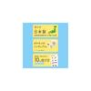 Kawada Monpoke Pikachu Building Blocks Toy for Ages 1.5 and Up 1.5kg