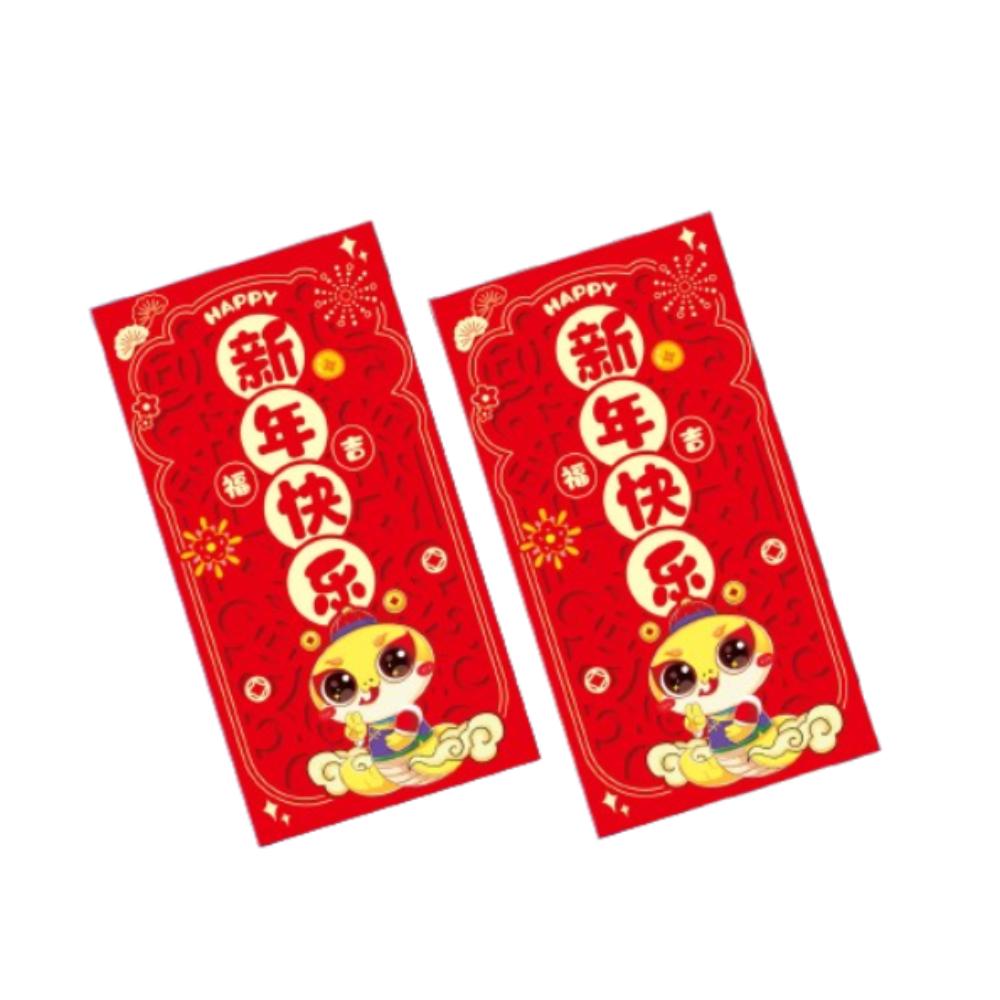 2pcs Traditional 2025 New Year Money Pocket Chinese Style Red Packets Gifts  Bonus