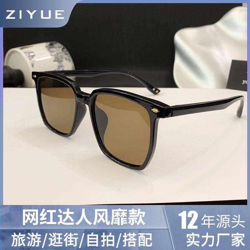 ins face small sunglasses female Internet celebrities new fashion polarized sunglasses men's sunscreen sunglasses
