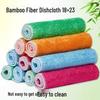 Bamboo Fiber Oil-Removing Dishcloth - Easy To Clean & Absorbent