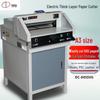 DOCON DC-8455VG A3 Electric Paper Cutter CN Plug (adapter Included)