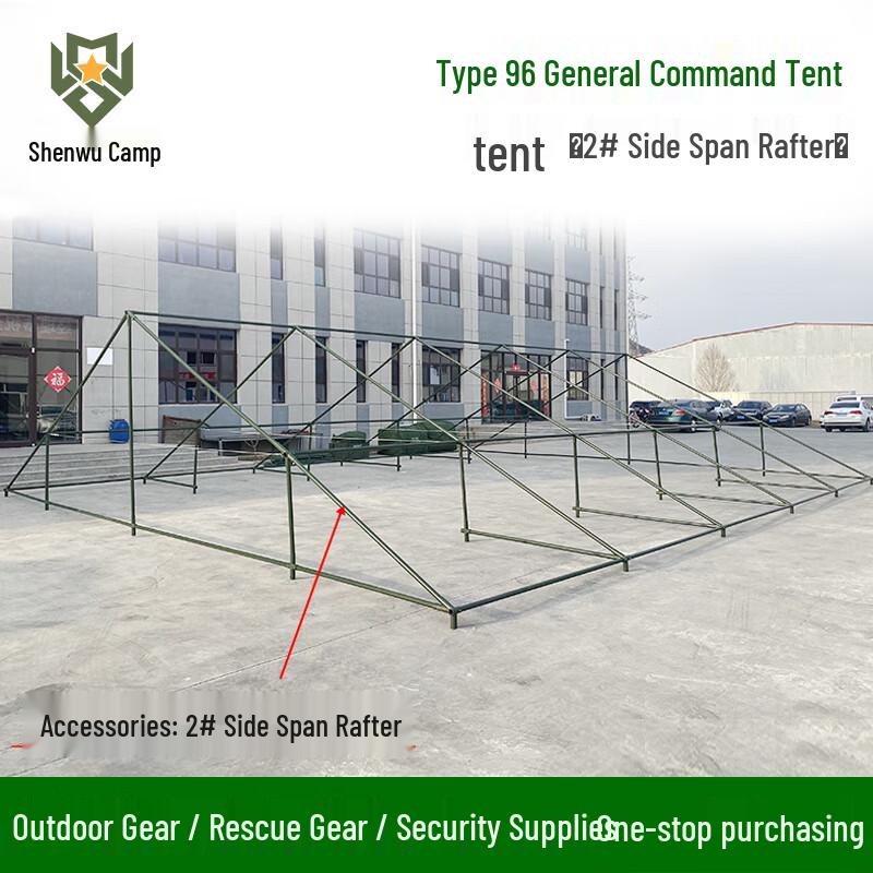 Shenwuying 96 Type General Command Tent & Accessories