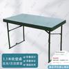 Portable Outdoor Folding Command Table