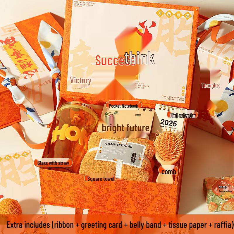 Junshe Qi WJ Wish Come True Glass Gift Set Orange Package 13