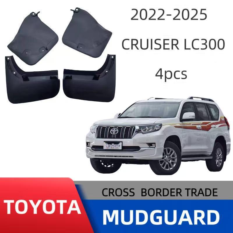 Punch-Free Installation Mudguards for Land Cruiser LC300