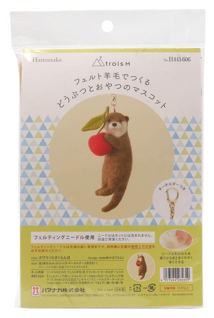 Hamanaka Felt Animal and Snack Mascots Made with Felted Wool Otter and H Kit - Cherry, 441-606